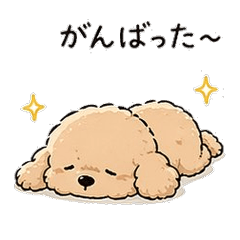 Lazy Toy Poodle Stickers
