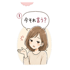 Adult Woman's Honest Stamps 3 (Family)