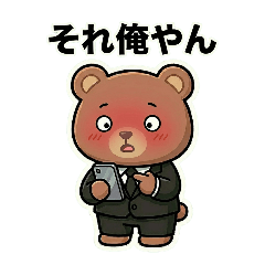 FX Trader Chat Stickers