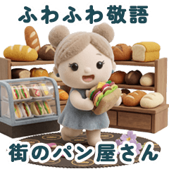 Happy Bakery Fluffy Greetings