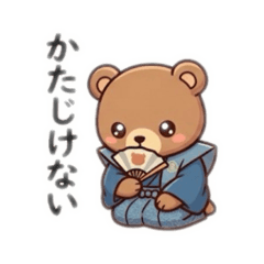 Samuraibear