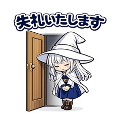 White Witch Daily Words: Work Edition