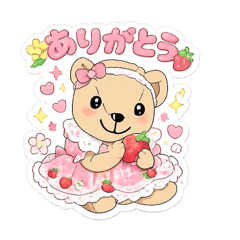 Cute Bear Everyday Relaxing Stickers
