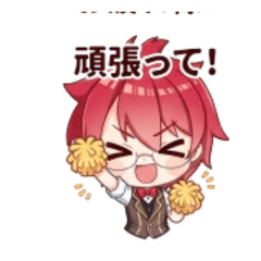 Cute Glasses-kun Everyday Stamps