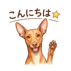 Pharaoh Hound: Daily Stickers