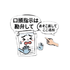 machine design-aruaru