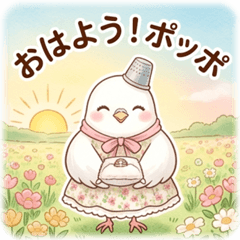 Marie: The Ring Pillow Artisan