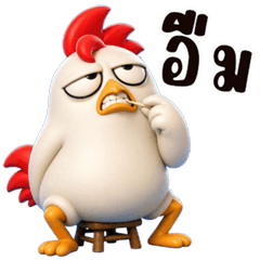 ไก่ซ่าพันธุ์เกรียน