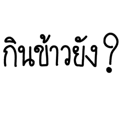 Sukanda Khojunklang_20260421222843