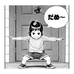 MAR-C_20260422120311