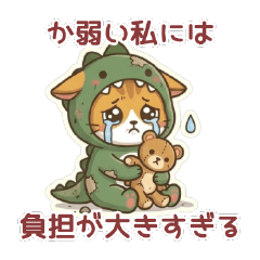 [JP] Rex: Rebellious Kid