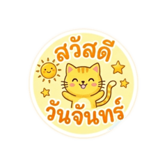 Palmy.43_20260421225031