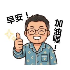 Samuel 的百變生活篇