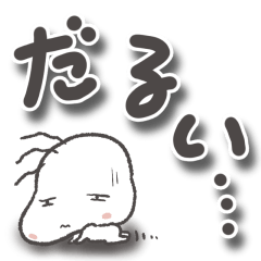 Kagedaru Daily Stickers for Tired Days