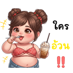 Krataekamax_20260421220421