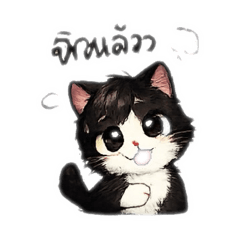 nattaphong_20260421221136