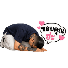 weerawat_20260421221252