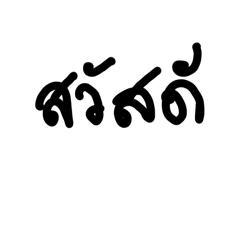 Aunyarat_20260421222308