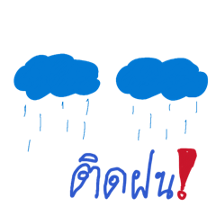 pichayut_20260421230839