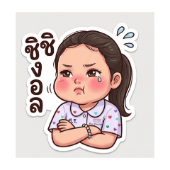 mirantree wichai_20260421230500