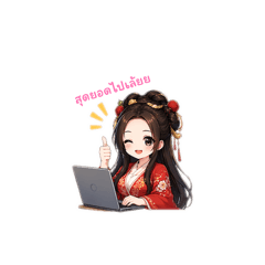 Mintra_20260421231302