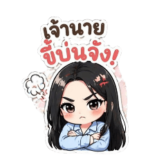 Prabhassorn_20260421222419