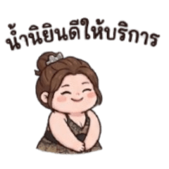 kanthamanee_20260421231228