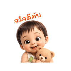 Thanyarat_20260421231920