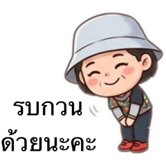 Koi Kongkaew_20260421221628