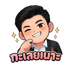 Kridsadee_20260421233514