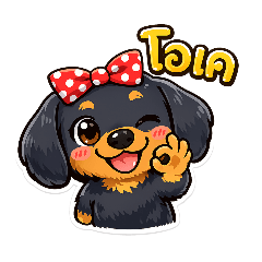 Kansuree_20260421233035