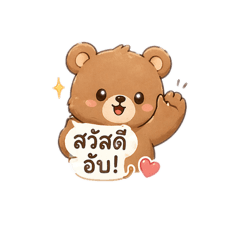 Nattapon_20260421233355