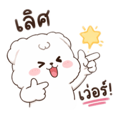 Nanthicha_20260421232134