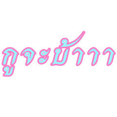 Nanny_20260421234736