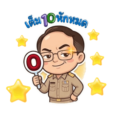 Supin_20260421231918