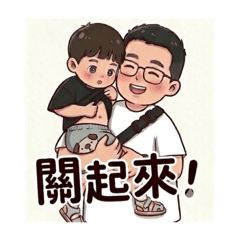 碩碩的頑皮日常