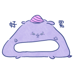 懶角獸的軟爛日常～