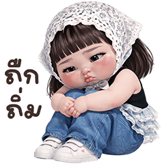 ToaHuu Cheeky Girl! (Isan)