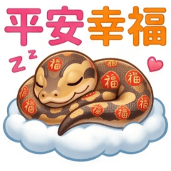 QQ小蠎☆生活實用貼圖1