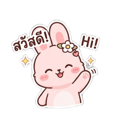 Pongsapuk  sansom_20260421235937