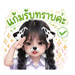 Kanyarat Phuekma_20260422000934