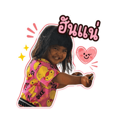 Wansukarn_20260422001655