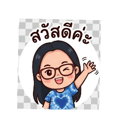 Sirinapha...Maka_20260422002729