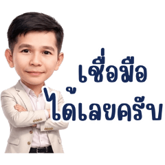 Phinya Thammanoraphat_20260422003315