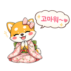 Fun Korean Lessons with Shiba Girl Nana