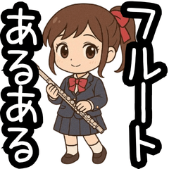Soft Flute Girl Stickers