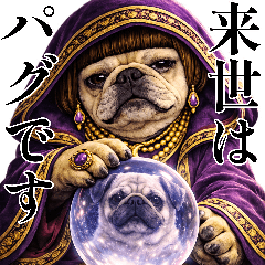 pug fortune teller Japanese stickers