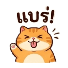 Mischievous_20260422014301