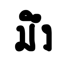 Thitaya_20260422062624