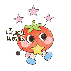 natthaphat_20260422074336